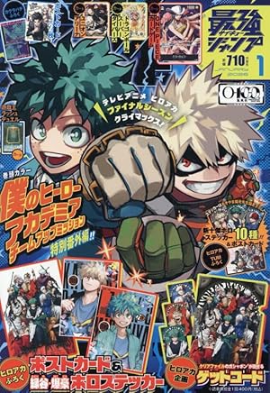 ジャンプGIGA 2025 AUTUMN | 週刊少年ジャンプ編集部 |本 | 通販 | Amazon